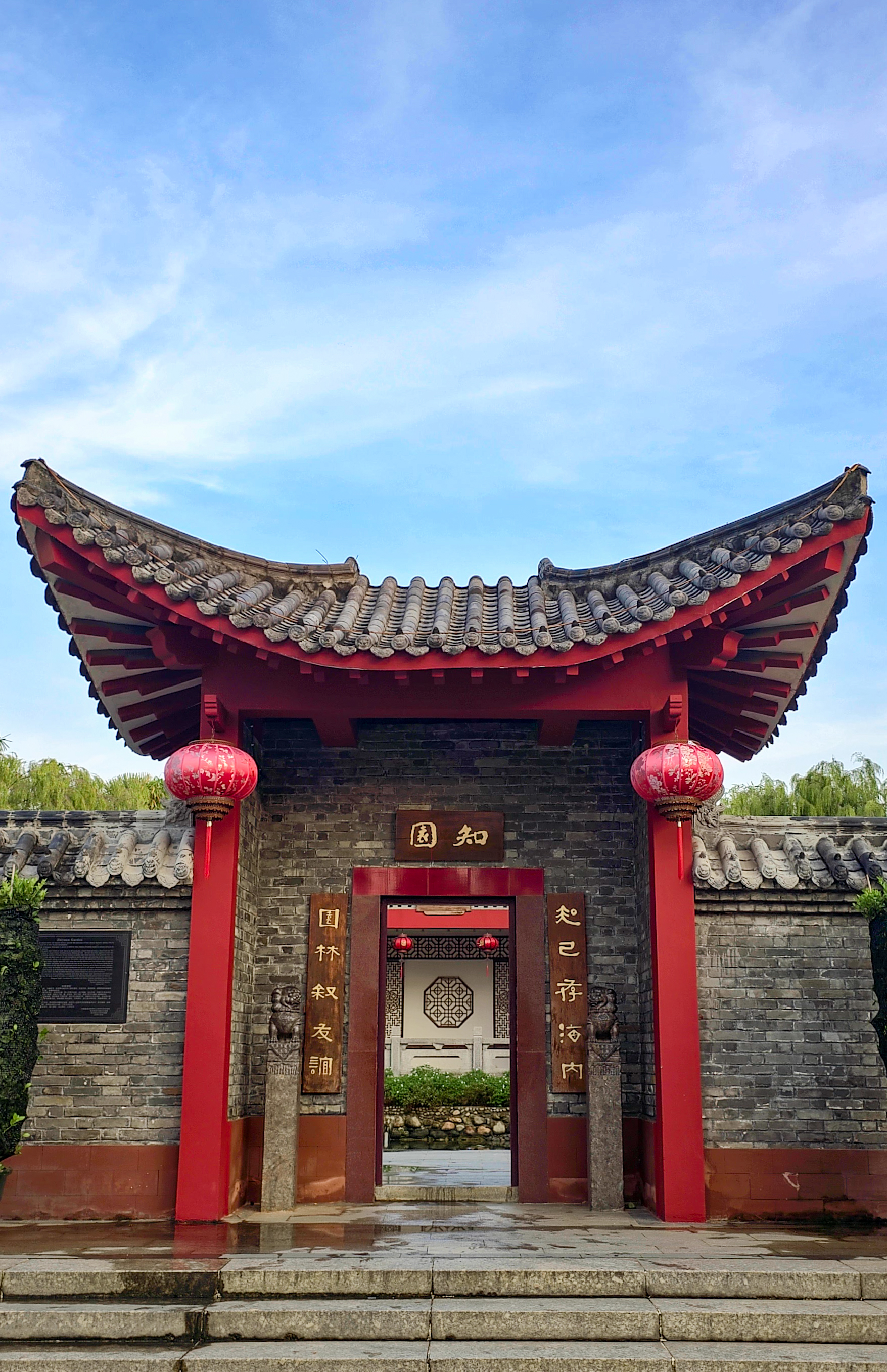 China-Malaysia Friendship Garden in Putrajaya